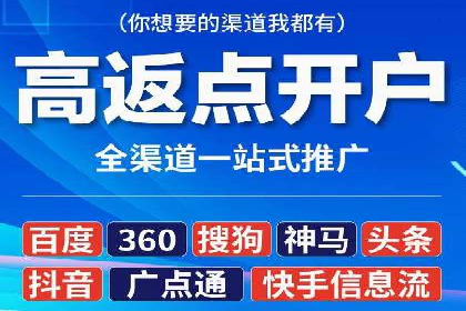 案例解析：信息流精准投放优化