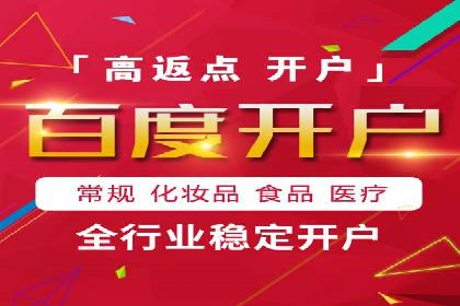 百度竞价广告费用如何计算？看这里几个经典案例