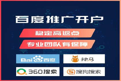 百度推广代运营实战案例解析